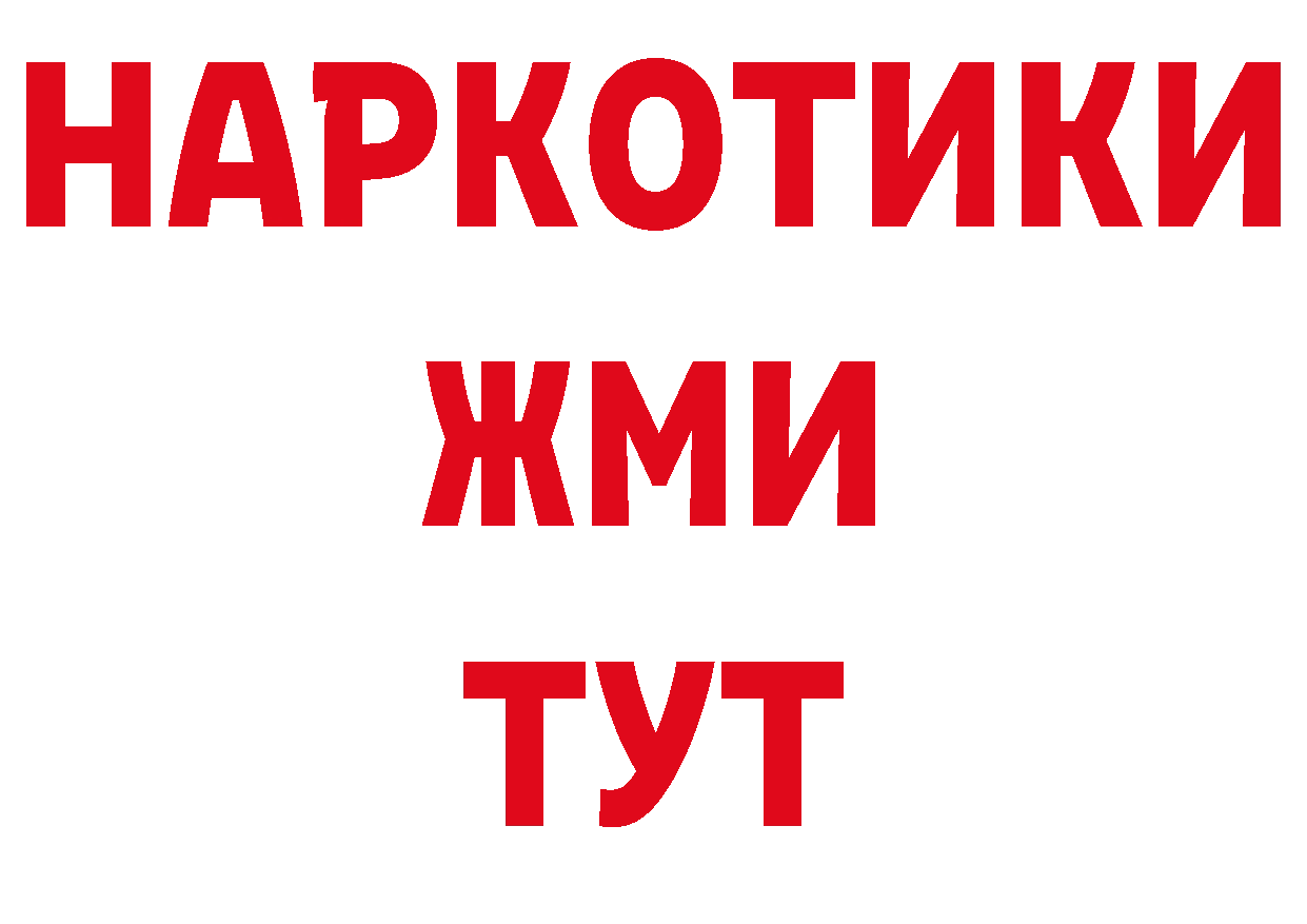 Героин афганец как войти мориарти блэк спрут Рыльск